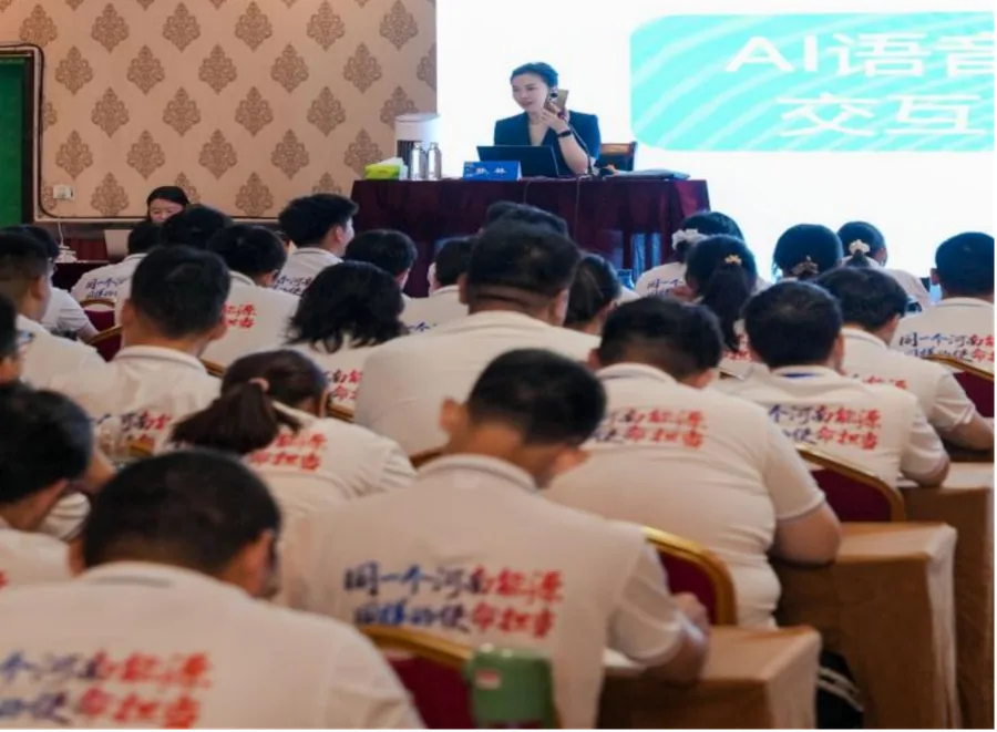 河南能源集团 AI 培训
