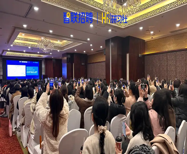 智联招聘 AI 主题分享
