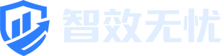 智效无忧